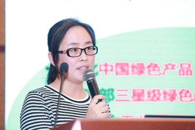 2020中国绿色功能板材高质量发展研讨会在北京成功召开